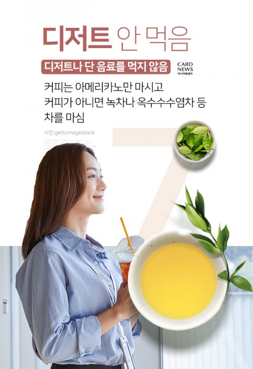 카드 뉴스 이미지