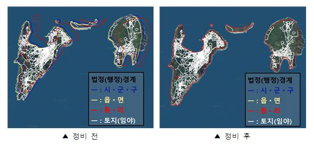 섬박람회 대비 ‘섬 지역 법정구역 경계’ 바로잡았다