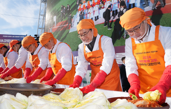 BNK경남 김장