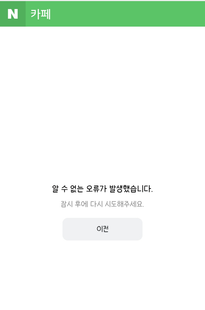 KakaoTalk_20241203_233040224