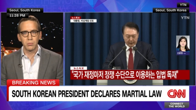 CNN_윤석열