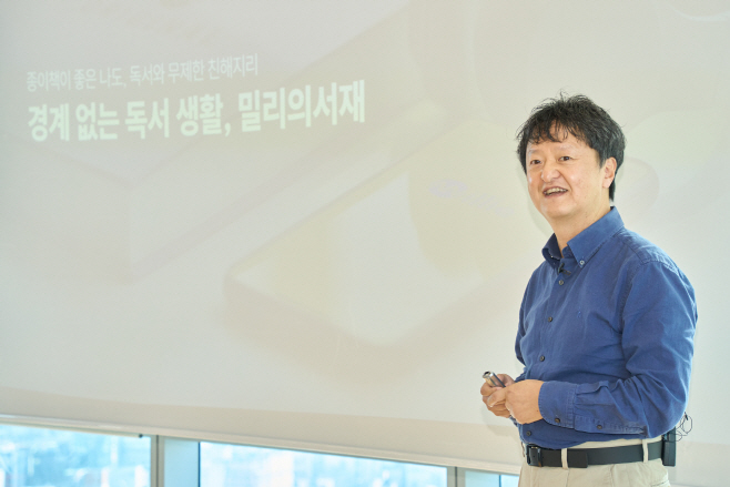 [밀리의서재이미지] 밀리의서재 기자 간담회_1