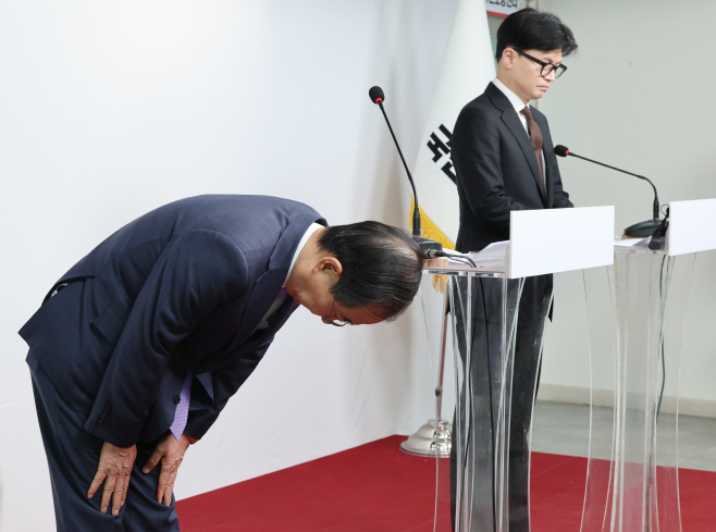 허리 깊이 숙인 한덕수 총리