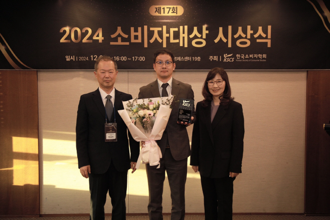 제주항공, 한국소비자학회 소비자대상 수상 (1)