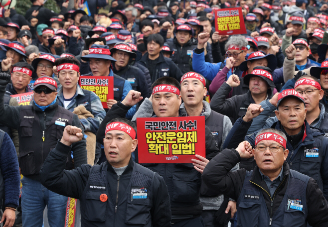 안전운임제 확대 입법 촉구 경고파업대회 연 화물연대본부