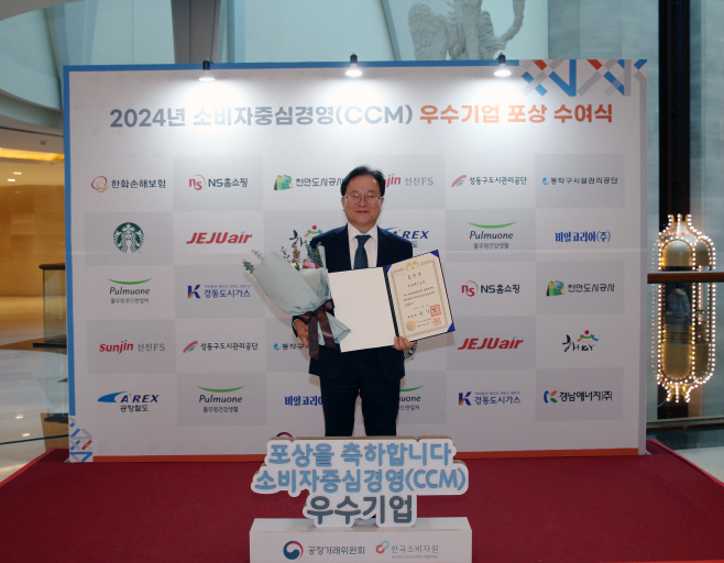 20241209 CCM대통령 표창3