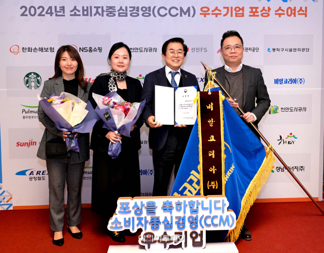 [사진2] SPC 비알코리아, 프랜차이즈 업계 최초 ‘CCM 명예의 전당’ 헌액