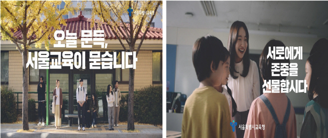 시교육청홍보