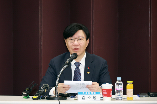 금융위_241212_금융권 AI 협의회 개최_3