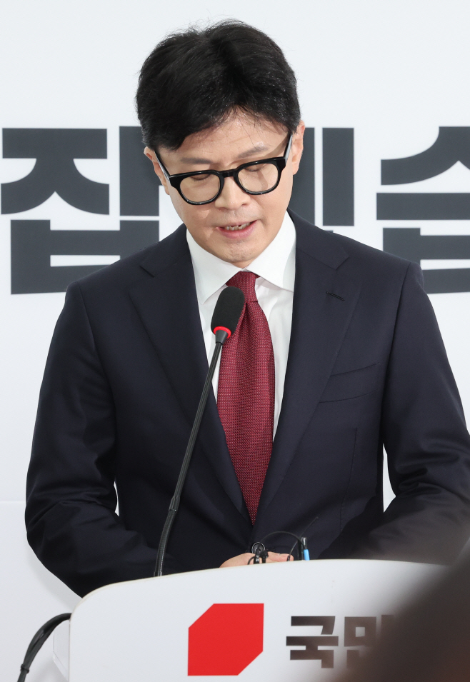 한동훈 대표 긴급 기자회견<YONHAP NO-2204>