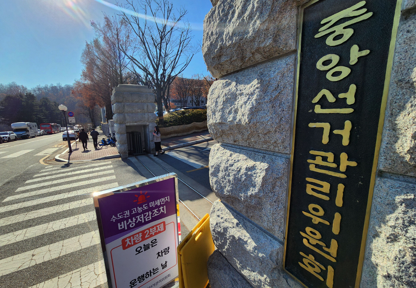 선관위, 윤석열 대통령 주장 일축… '조작 불가능'