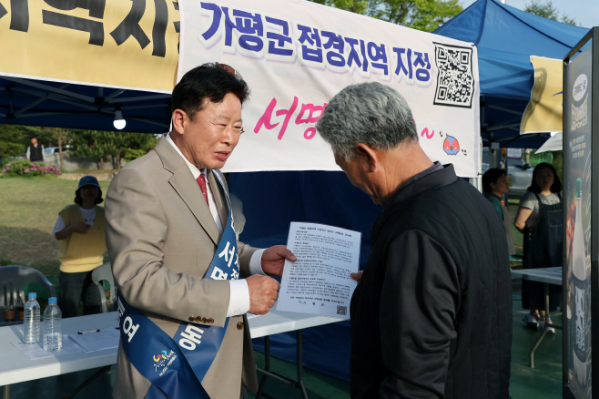 [12일 보도자료와 동일함](가)가평군민 염원, ‘가평군 접경지역 지정’ 현실화 눈앞1