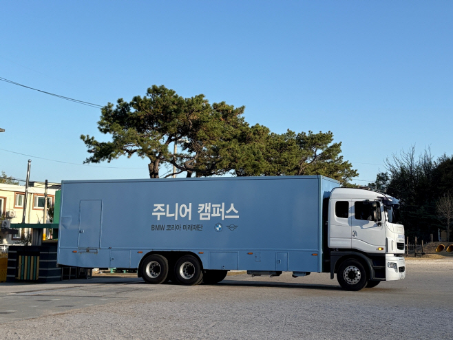 사진1-BMW 코리아 미래재단, ‘2024 늘봄학교·교육기부 박람회’에서 과학 교육 프로그램 운영