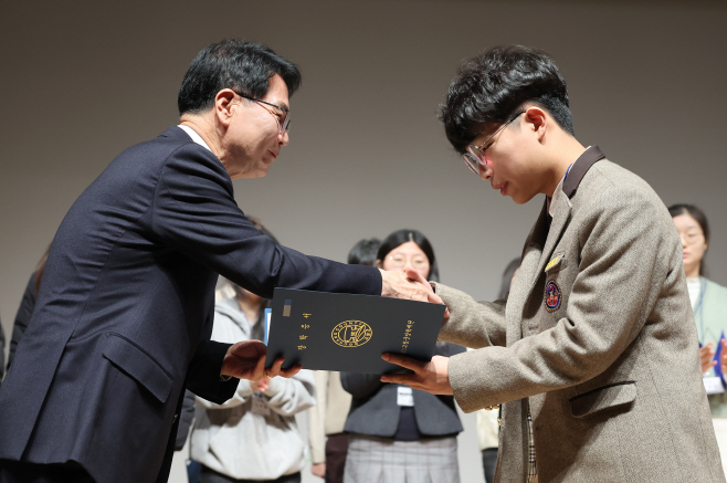 장학증서 수여