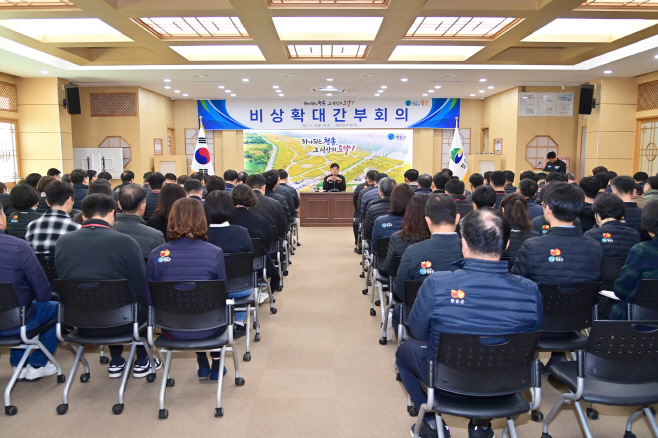 241216보도자료(청송군, 민생안정 대책 총력 추진을 위한 비상확대간부회의 개최) (1)