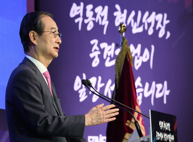 축사하는 한덕수 대통령 권한대행