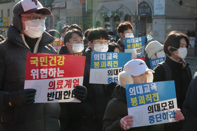 '계엄 규탄' 대학로 모인 젊은의사들