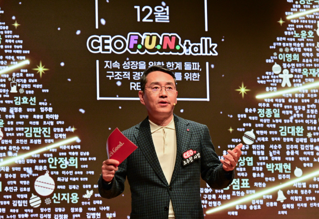 (사진1) LG전자 조주완 CEO