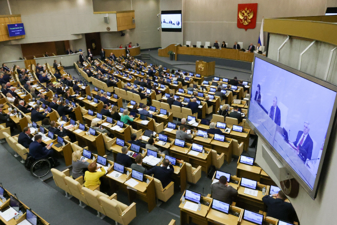 Russian State Duma in session