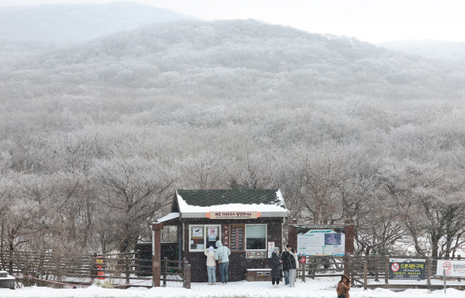 겨울왕국 한라산<YONHAP NO-1752>