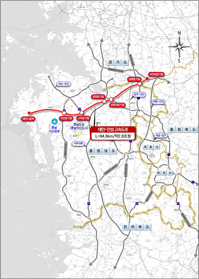 태안-안성 ‘국내 최장 민자 고속도’ 추진