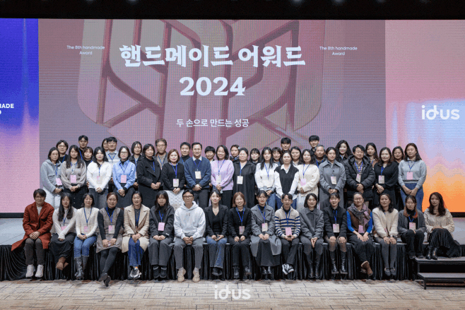 아이디어스_2024 핸드메이드 어워드