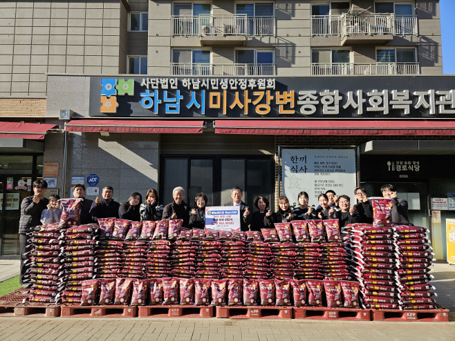 [보도자료] NH농협은행 하남시지부 백미 2,500kg 전달