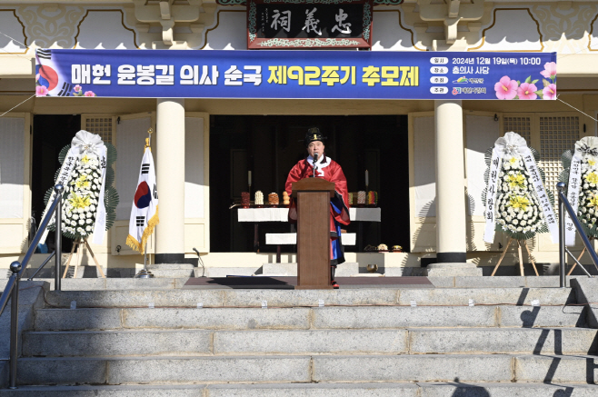 예산군, ‘매헌윤봉길의사 순국 제92주기 추모제’ 거행