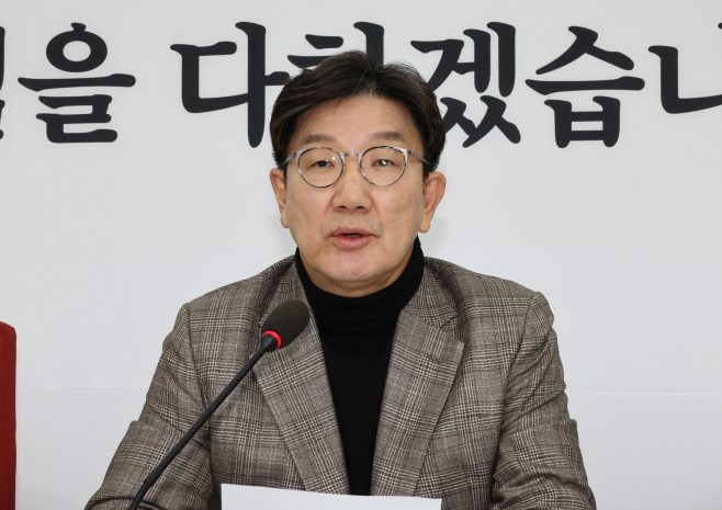 '무안 제주항공 참사' 관련 긴급