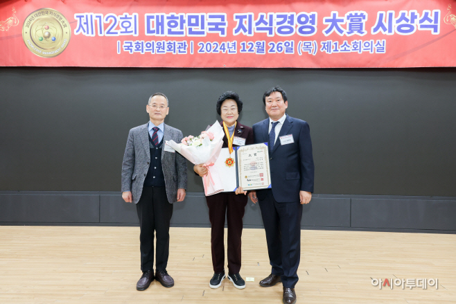 김경희 이천시장 제12회 대한민국 지식경영 대상