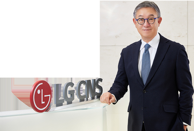 lgcns_ceo CEO 현신균