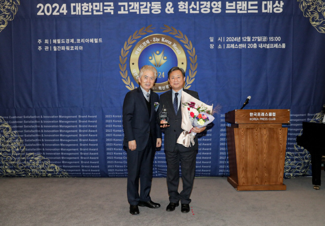 구리시의회