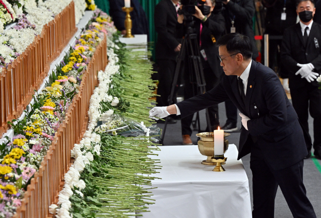 제주항공 여객기 사고 희생자 합동분향소