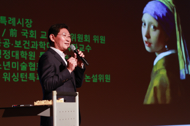 특강