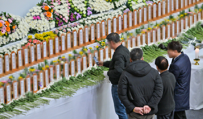 제주항공 여객기 사고 희생자 합동분향소