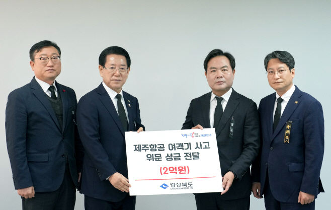 김학홍행정부지사제주항공여객기사고관련전