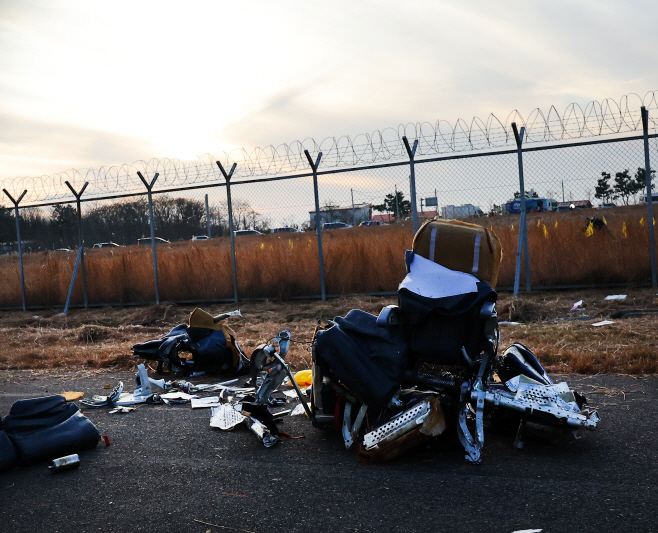 해 지는 무안공항<YONHAP NO-3521>