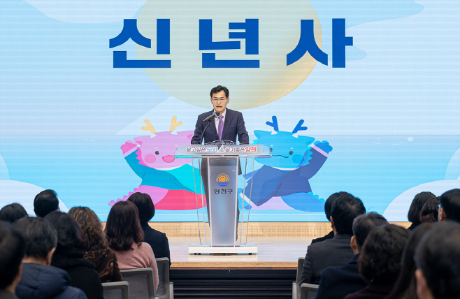 이기재 구청장