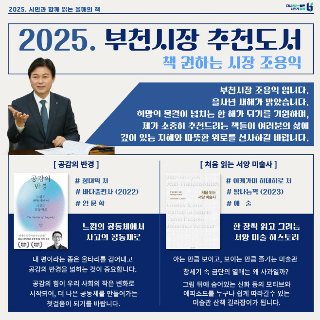 clip20250102095848