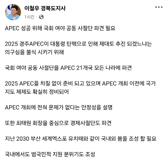 페이스북_메시지