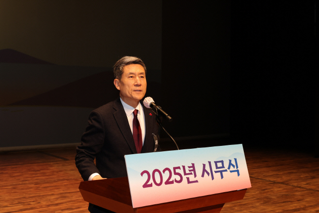 250102 을사년의 출발! 포항시, 시민 행복·시정 발전 다짐하는
