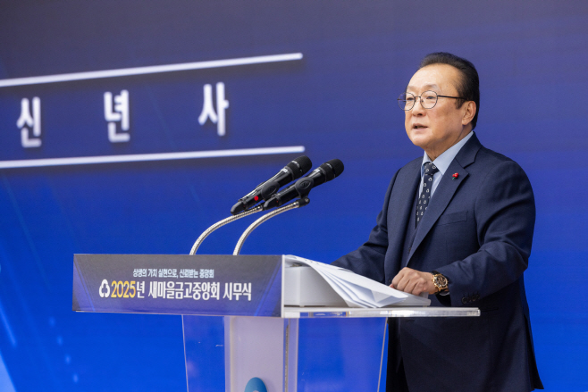 자료사진(시무식)