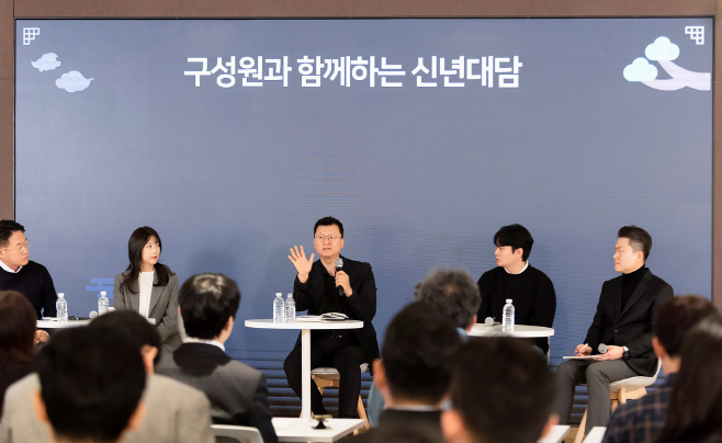 [사진1]SK네트웍스 2025년 구성원과 함께하는 신년대담