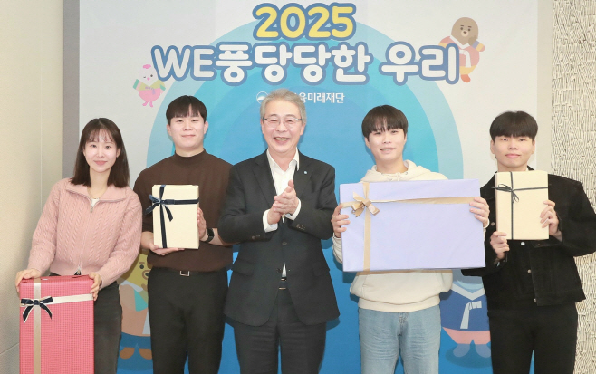 임종룡 회장, 미래세대 지원으로 새해 첫 행보