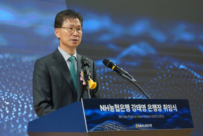 강태영 NH농협은행장