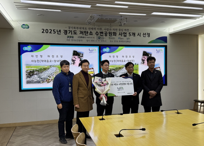 남양주시