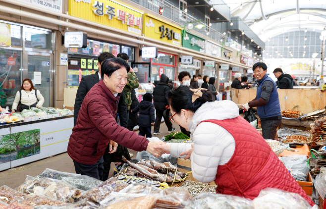 전통시장