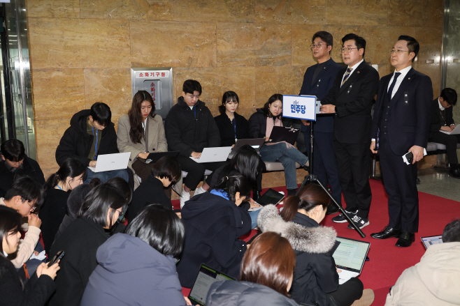 박찬대 원내대표, 체포영장 집행 중지 관련 입장...