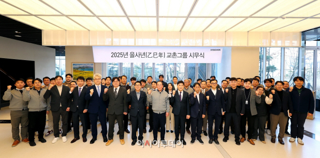 [교촌_보도자료] 교촌에프앤비, 본질에 더욱 충실… 2025 신년 메시지로 '진심’ 강조