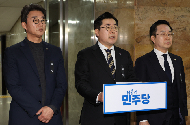 박찬대 원내대표, 체포영장 집행 중지 관련 입장...<YONHAP NO-2874>